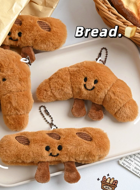 可爱吱吱叫毛绒美食面包挂件
