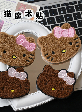 可爱猫咪刺绣无痕刘海贴碎发整理