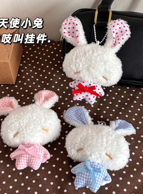 可爱白色波点毛绒天使兔挂件