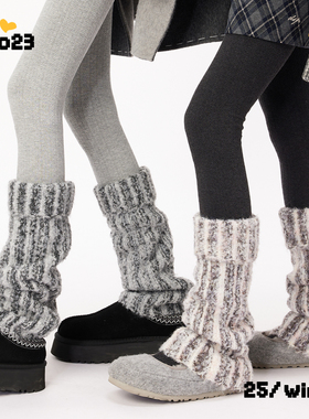 灰色袜套女款秋冬撞色条纹复古艺术生袜拼接加厚保暖针织堆堆袜