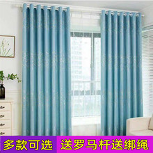 欧式提花3米高加厚全遮光定制窗帘布成品/客厅卧室阳台落地门飘窗