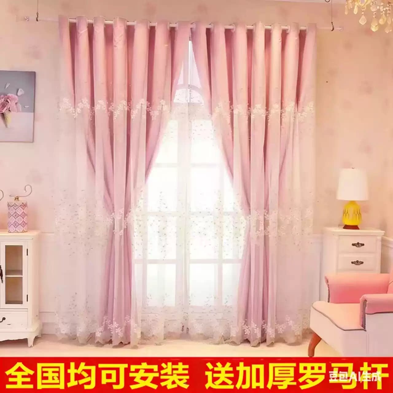 新布纱一体网红高遮光窗帘布卧室