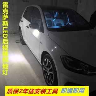 适用于雷克萨斯CT200H RX270后视镜灯led照地灯 IS300 IS250ES240