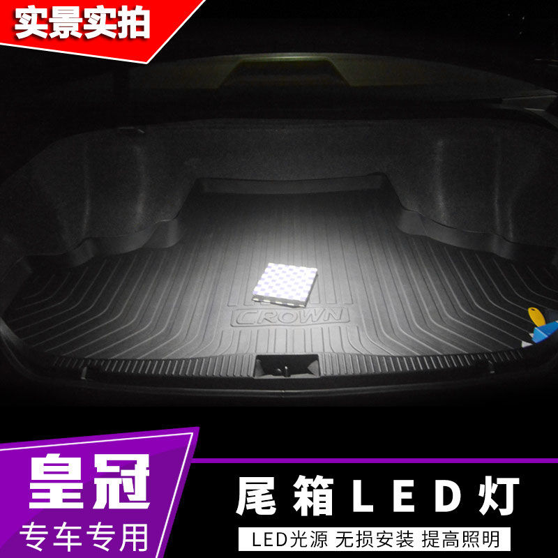 适用于12代13/14代丰田新车内灯