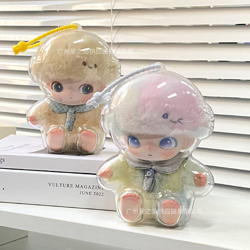 PPMT系列DIMOO新生日记保护壳娃壳亚克力硬壳搪胶娃防尘保护套