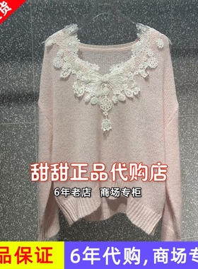 anyspoor商场同款专柜正品代购2026春装新款国内针织套头衫86A537