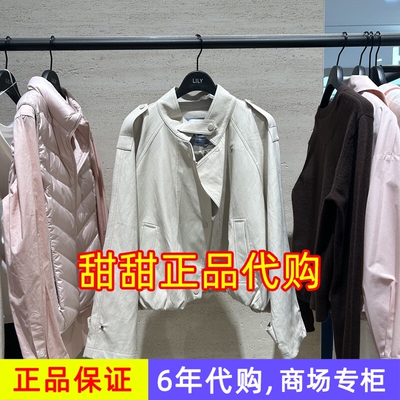 LILY丽丽正品代购商场专柜同款2026春装新款国内外套126130C3132
