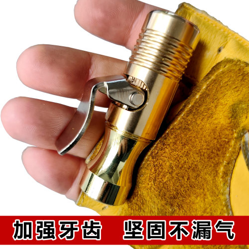 黄铜材质，加强牙齿，稳固不漏气