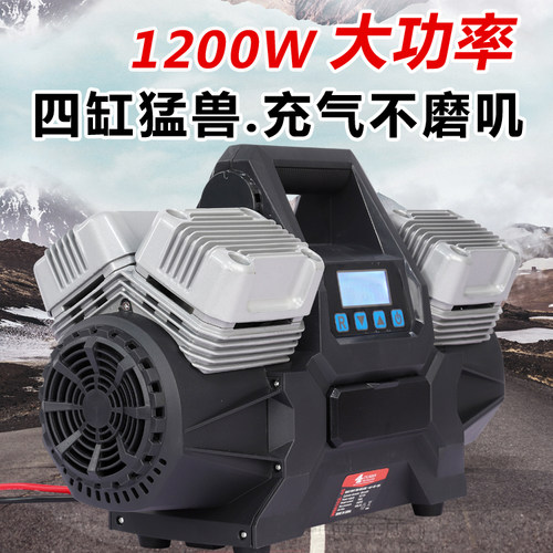 大功率四缸充气泵专打重型轮胎！