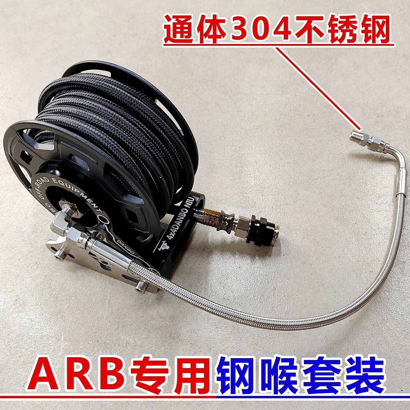 越野车改装高压气泵气管自动收伸缩卷管器ARB盘管收管器收缩盘架