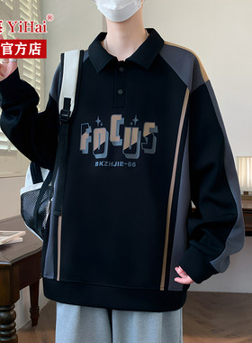 翻领印花异海休闲套头卫衣男装