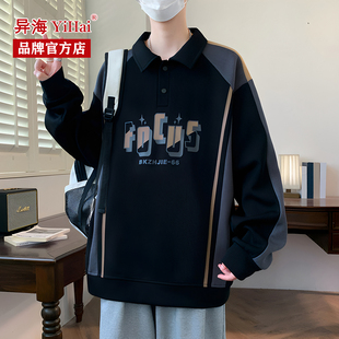 青少年卫衣男士长袖t恤春秋季休闲潮牌翻领POLO衫初高中学生上衣