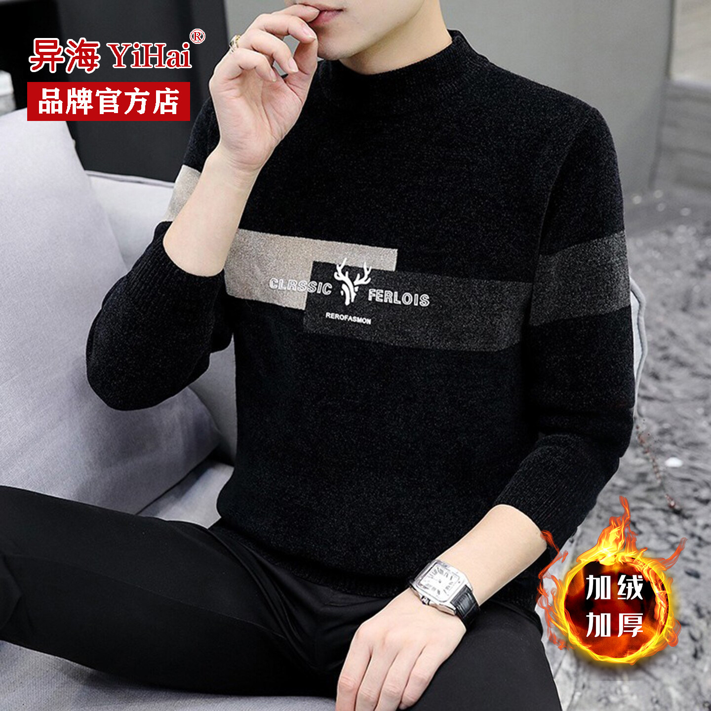半高领毛衣男士2026冬季加绒加厚保暖毛线衣青少年针织衫帅气内搭
