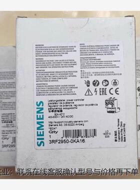 3RF2950-0KA16西门子