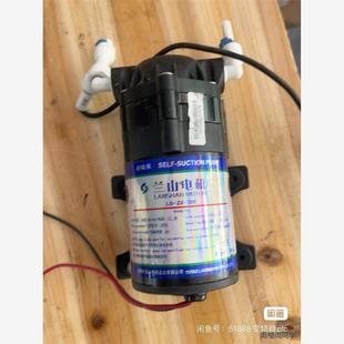 兰山电机水泵ls-zx-50e20个图