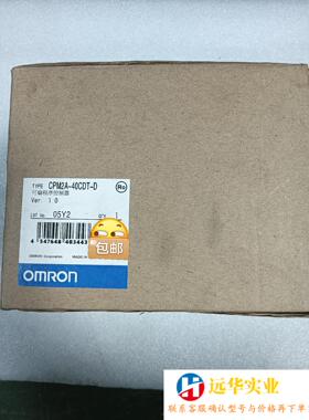 欧姆龙PLCCPM2A-40CDT-D1.0主机