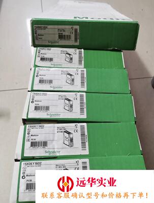 施耐德plc扩展底板TSXRKY12EX