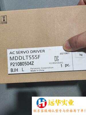 交流私服驱动器 MDDLT55SF
