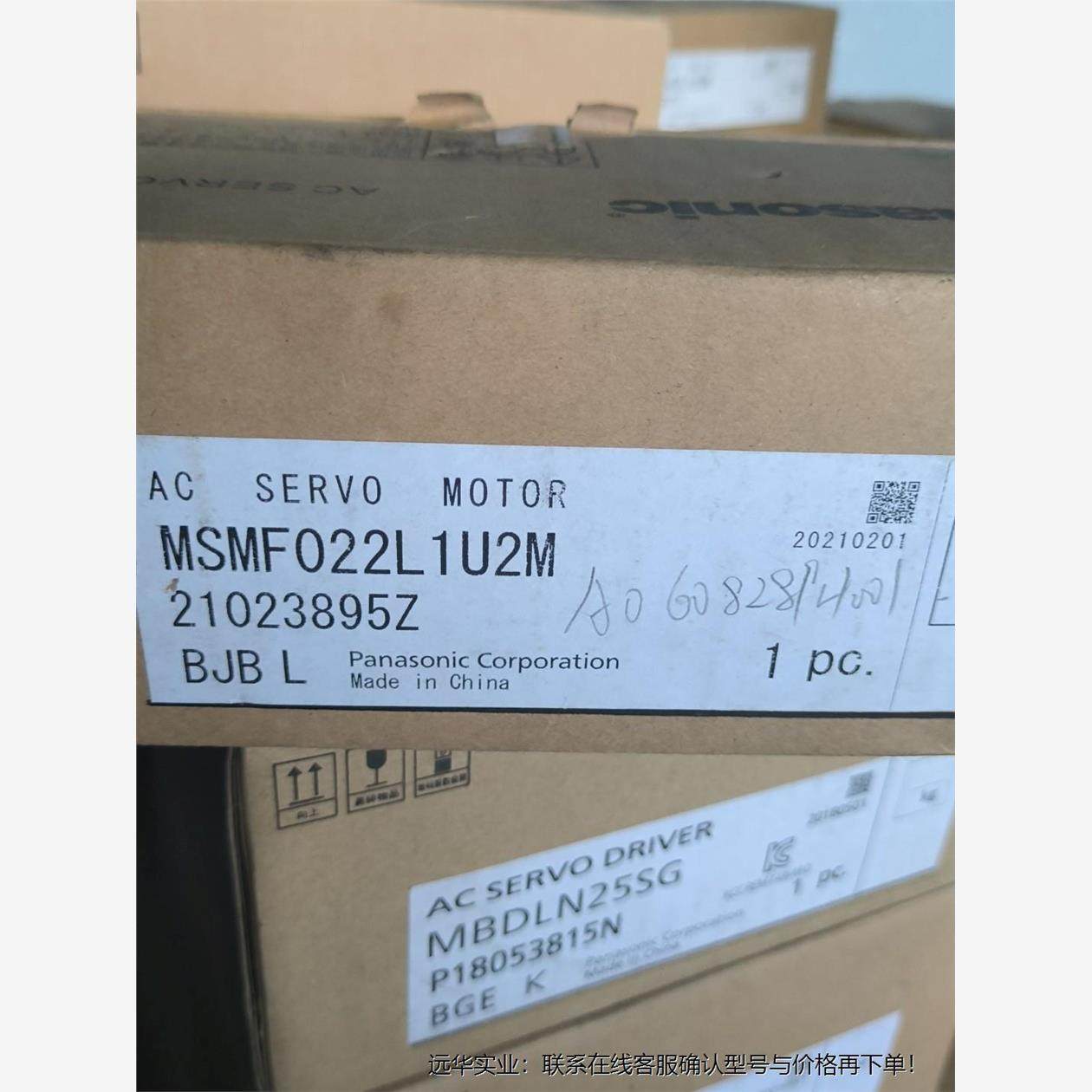 MSMF022L1U2M,电子元器件市场,其它元器件,淘宝优惠券,粉丝福利购,淘宝优惠卷