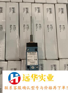 Honeywell霍尼韦尔 LSYJC1A-7N 限位开