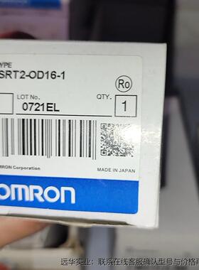 SRT2-OD16-1欧姆龙