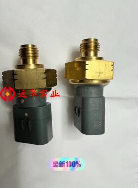 卡特压力传感器3203060