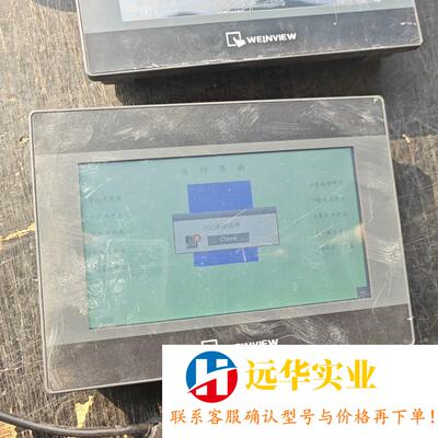 触摸屏MT6070IHTK6071IP