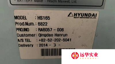 HYUNDA现代重后工机器人HS165减速箱维修