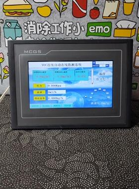昆仑通态TPC7062TX(KX)现货