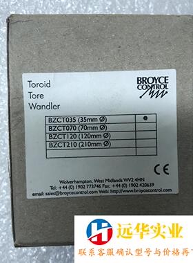 BZCT035 信号变压器