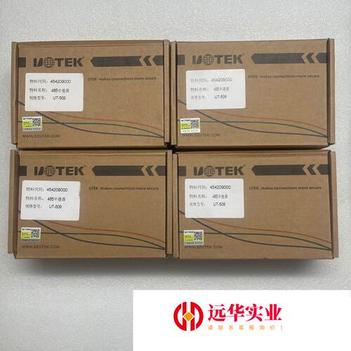宇泰UTEKUT-509,RS-485/422工业级