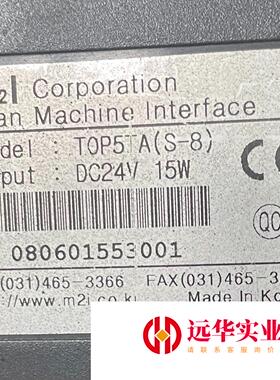 韩国 M2I 触摸屏 TOP5TA(S-8) 主板