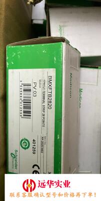 施耐德接线端子BMXFTB2010、BMXFTB2820