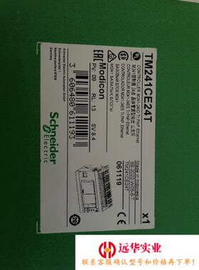 施耐德TM241CE24T