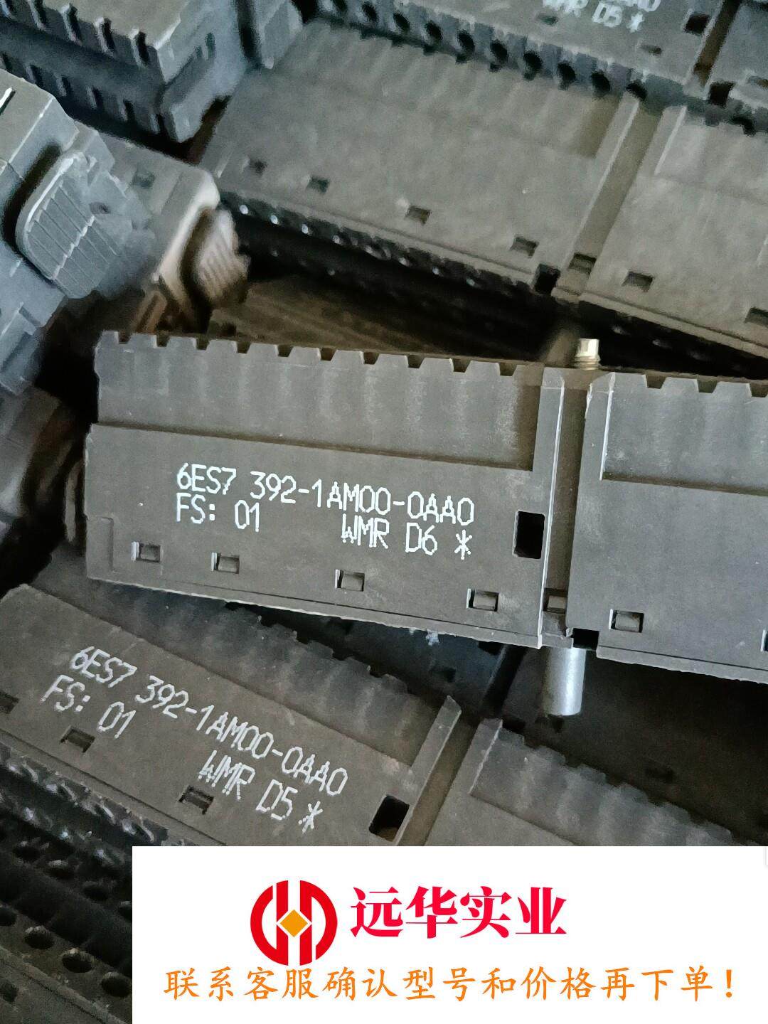 西门子连接器392-1AM00,电子元器件市场,驱动器/控制器,淘宝优惠券,粉丝福利购,淘宝优惠卷