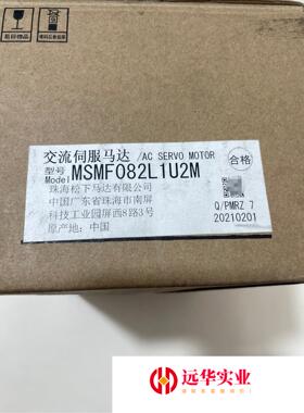 伺服电机MSMF082L1U2M
