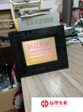 FATEK 永宏 3.5寸 触摸屏 FV-035ST-C10