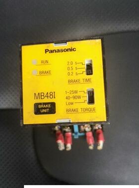 马达调速器MB48I