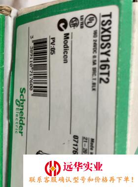 施耐德PLC模块TSXDSY16T2 TSXDEY16D2大