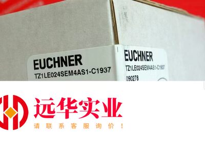 Euchner 090278 安士能安全模块 TZ1LE