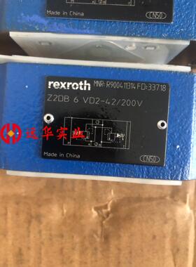 力士乐溢流阀Z2DB6VD2-42/200V  R900411314