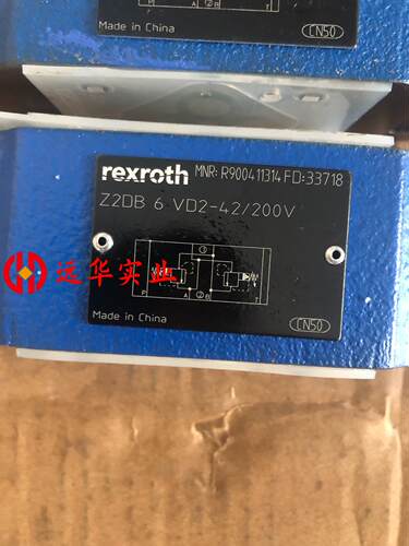 力士乐溢流阀Z2DB6VD2-42/200V  R900411314