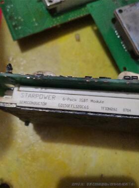 模块斯达GD150FFL120C6S 26富士6