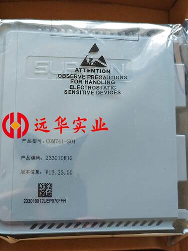 浙大中控模块COM741