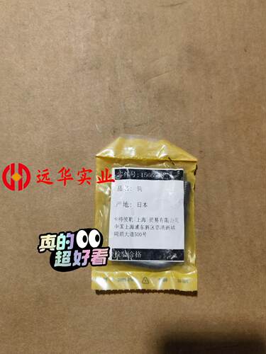 156-6598卡特门锁扣驾驶室门U型扣