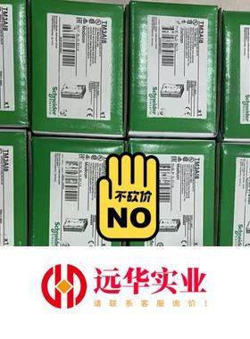 施耐德模块TM3AI8TM3AM6TM3AQ4,TM3T