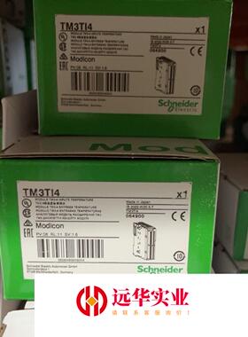 TM3TI4施耐德TM3温度采集模块4路