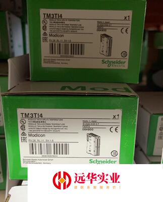 TM3TI4施耐德TM3温度采集模块4路