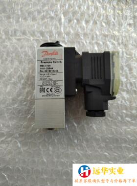 丹佛斯压力开关MBC5100   1411-2DB04