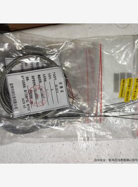 温度传感器 铂热电阻 温度传感器探头 KR-191-K